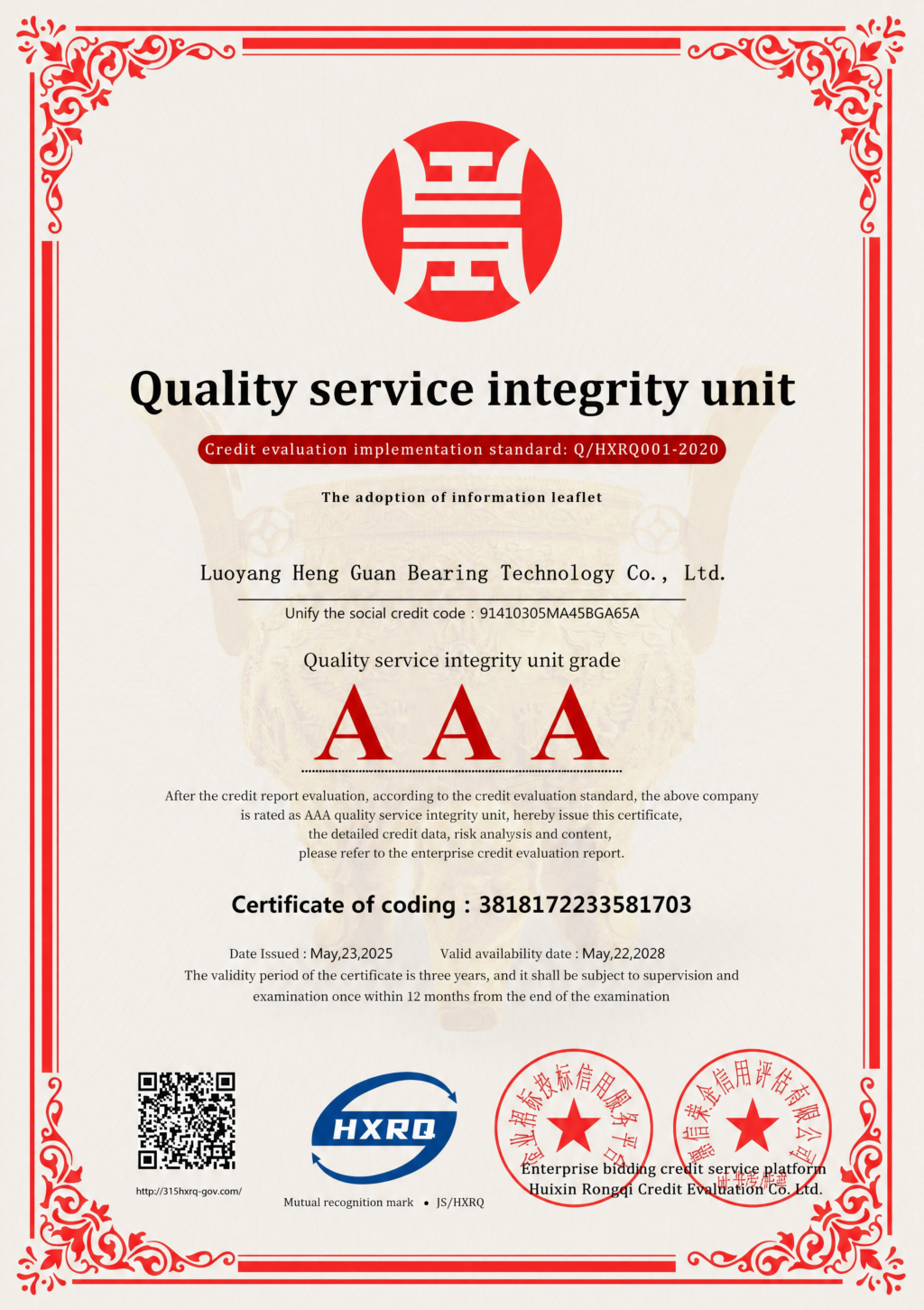 Heavy-Duty Slewing Bearing – Ultimate Durability for Construction & Mining Machinery - 质量服务诚信单位