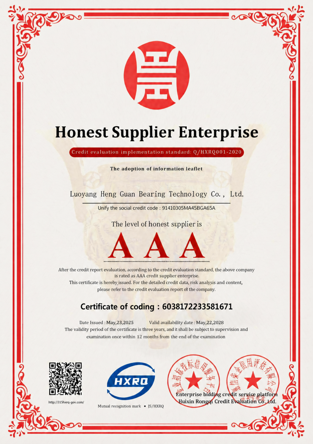 Heavy-Duty Slewing Bearing – Ultimate Durability for Construction & Mining Machinery - 诚信供应商企业