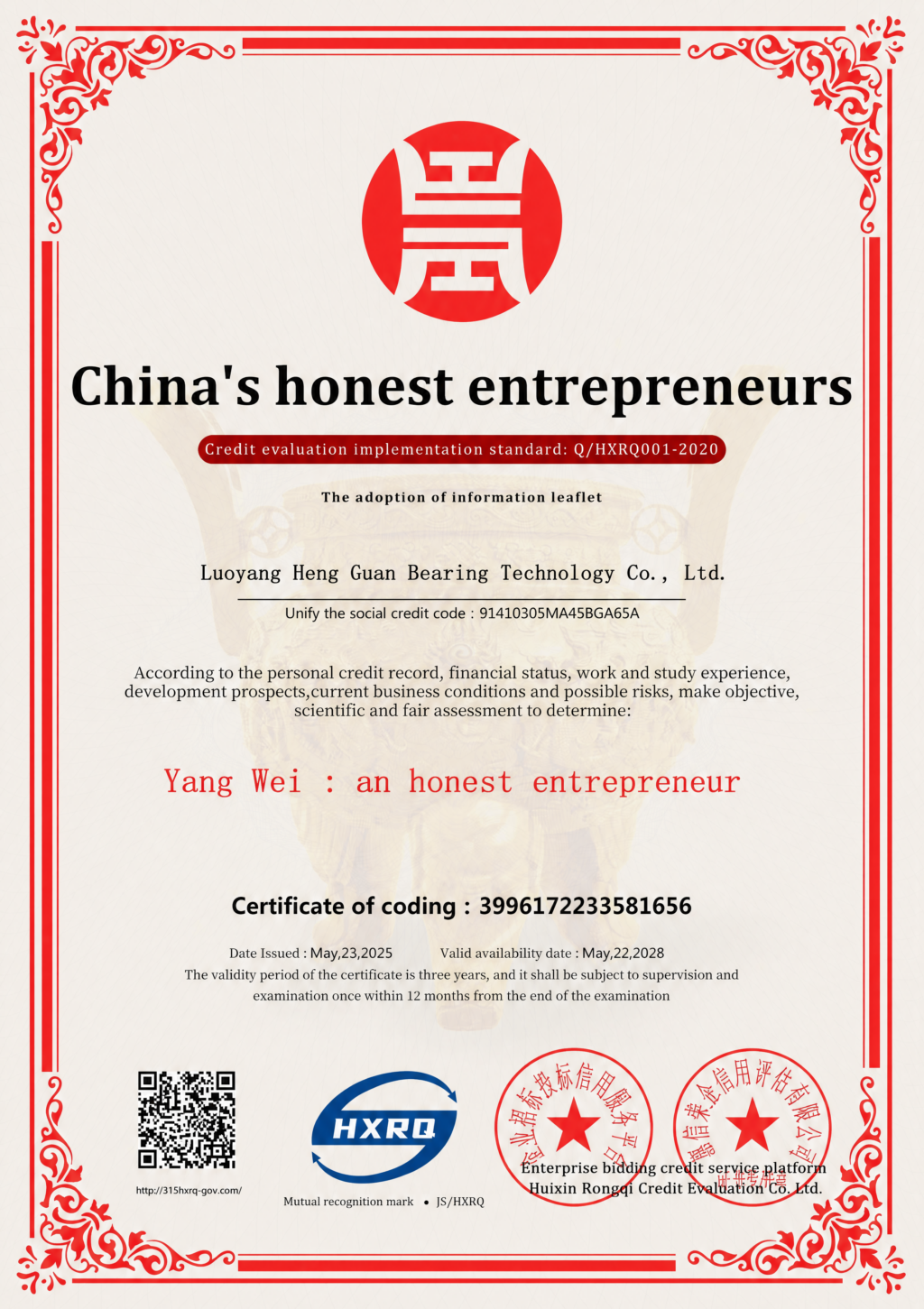 Heavy-Duty Slewing Bearing – Ultimate Durability for Construction & Mining Machinery - 诚信企业家